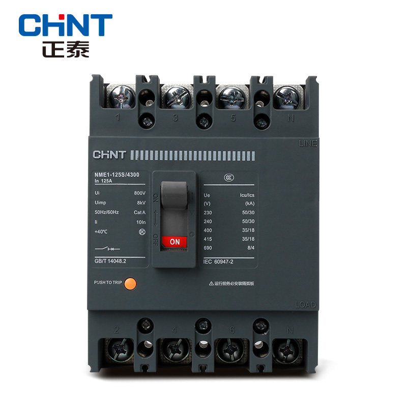 塑壳正泰断路器nme1-250s3300125a160a200a250anm1空气开关