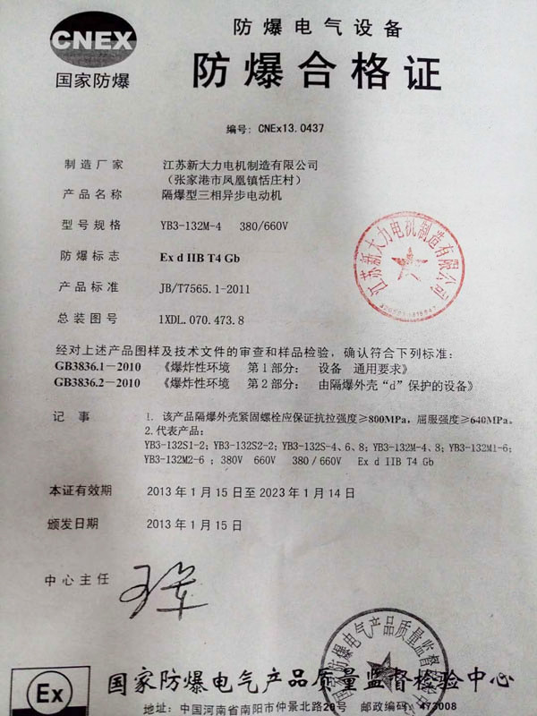 木工防爆电机吸尘器布袋除尘器 工业防爆吸尘机吸粉尘机大功率