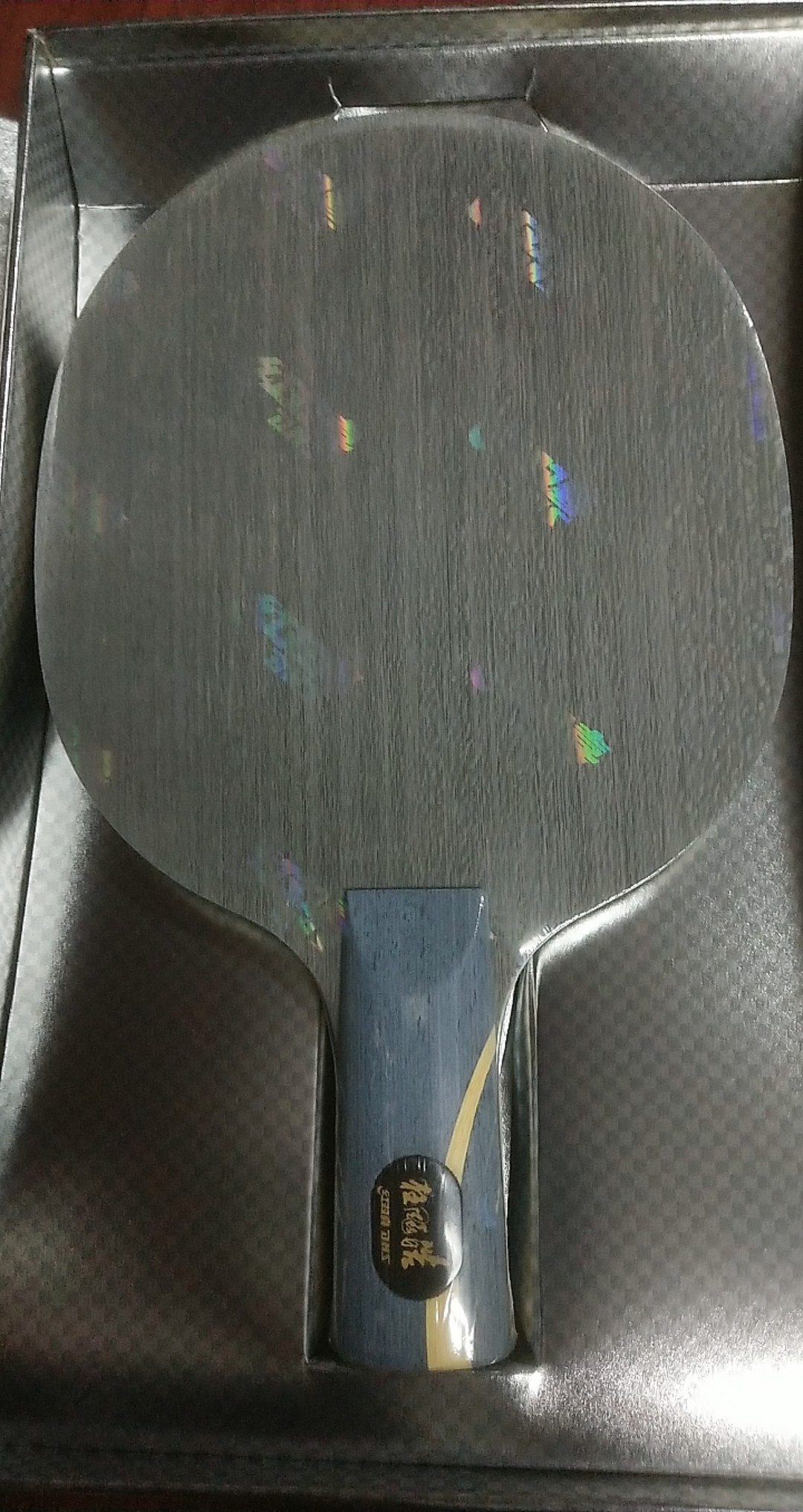 北京航天红双喜dhs官方n301数字特制正品行货乒乓球拍乒乓底板