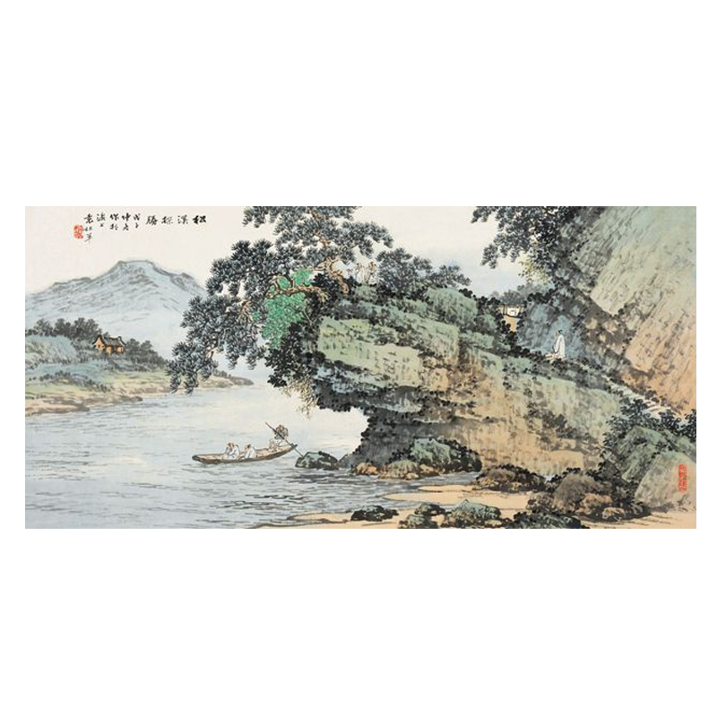 袁松年松溪探胜横披中国画名画复制品微喷画心山水画国画