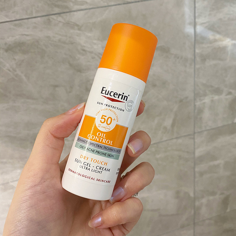 优色林控油小橙伞控清爽面部油皮敏感肌抗老化防晒霜