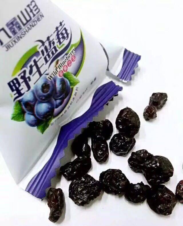 蓝莓九鑫山珍野生果干大兴安岭果脯零食特产500g蓝莓