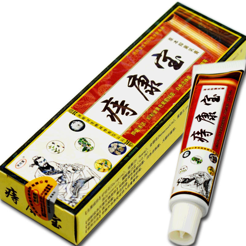 康宝1盒发2盒草本抑菌乳膏济明堂痔痔外用软膏皮肤消毒护理消