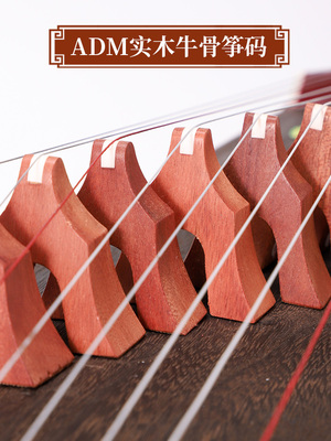 古筝筝码单个配件古筝琴码整套敦煌通用防滑送摆放示意图雁柱