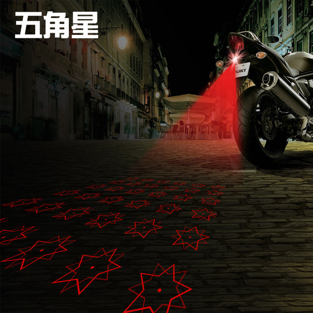 After power laser taillights decorative lights fog lights car rear-end friction motorcycle accessories conversion led lights 12V After power laser taillights decorative lights fog lights car rear-end friction motorcycle accessories conversion led lights 12V
