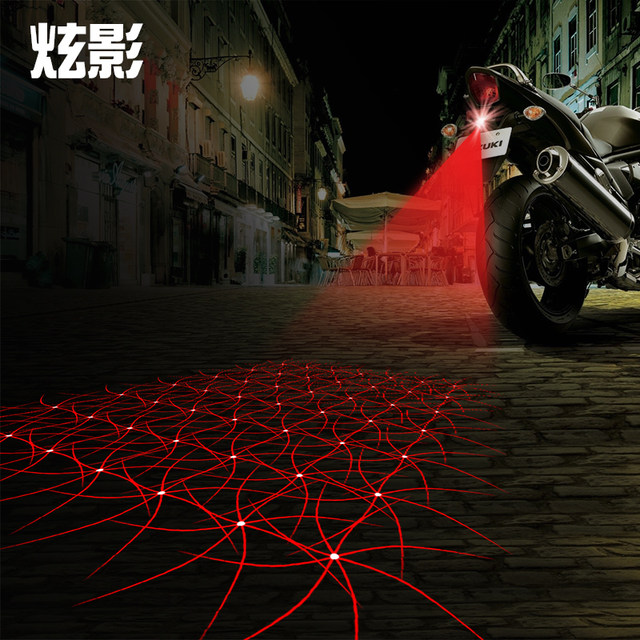 After power laser taillights decorative lights fog lights car rear-end friction motorcycle accessories conversion led lights 12V After power laser taillights decorative lights fog lights car rear-end friction motorcycle accessories conversion led lights 12V