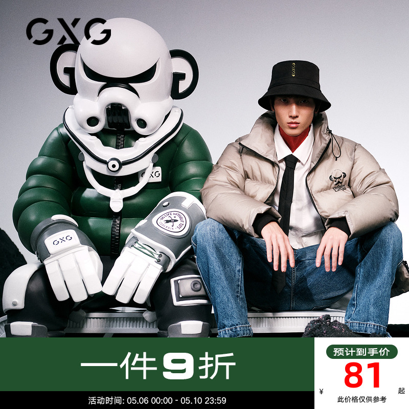 GXG男装奥莱冬新款蓝色阔腿型牛仔裤#GB105627J