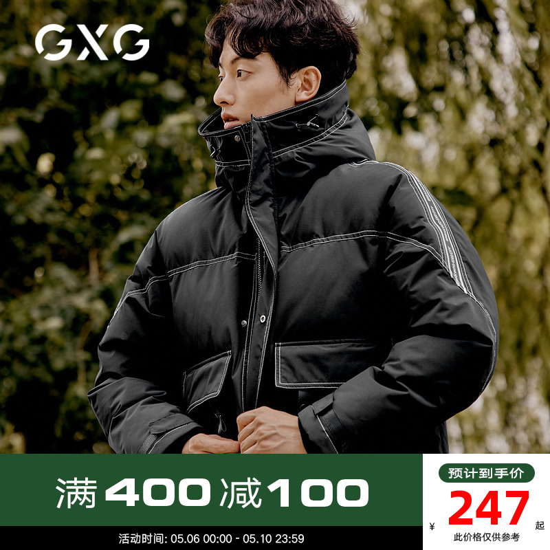 GXG男装 奥莱20冬男士黑色连帽中长款棉服#10B10702709