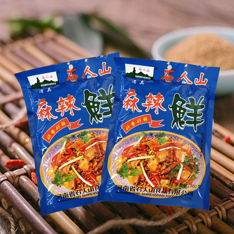 300g2袋河南风味口味清真石人山麻辣调味料煮汤其它调料