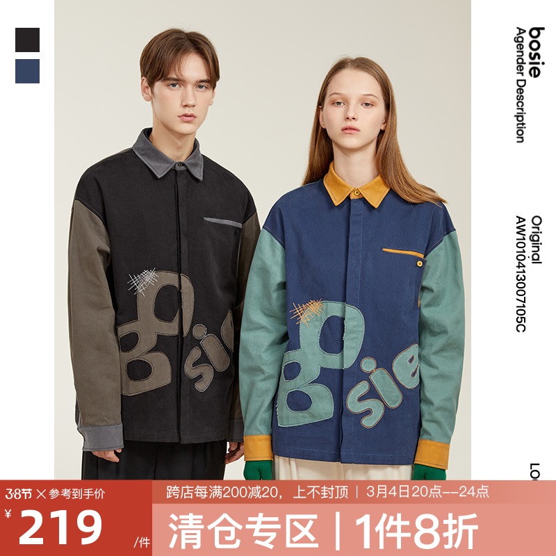 bosie冬季新款长袖衬衫男情侣拼接字母女休闲衬衣潮