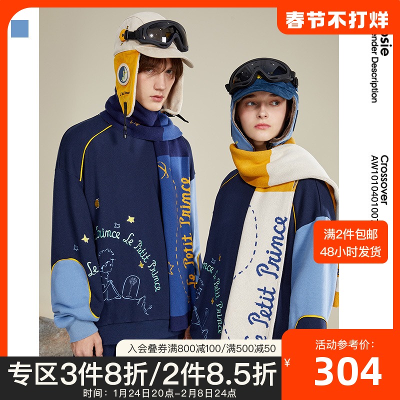 bosie冬季新款卫衣男小王子联名情侣撞色卡通绣花宽松百搭上衣潮