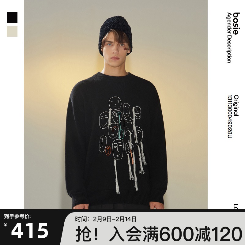 bosie2022年春季新款毛衣针织衫男双色圆领毛衣针织衫情侣