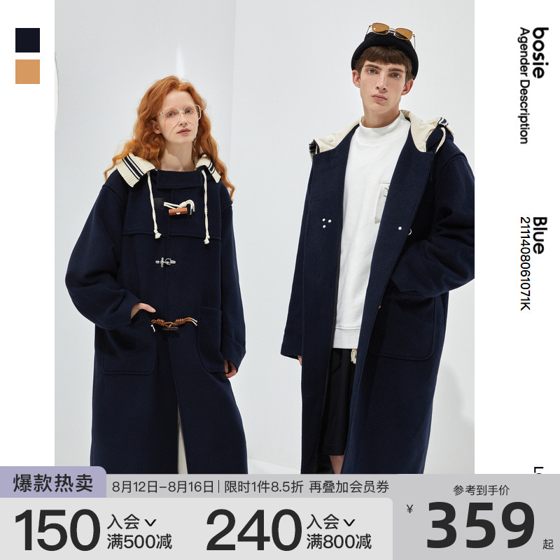 bosie 2021冬季新款毛呢大衣学院风牛角扣中长款连帽外套