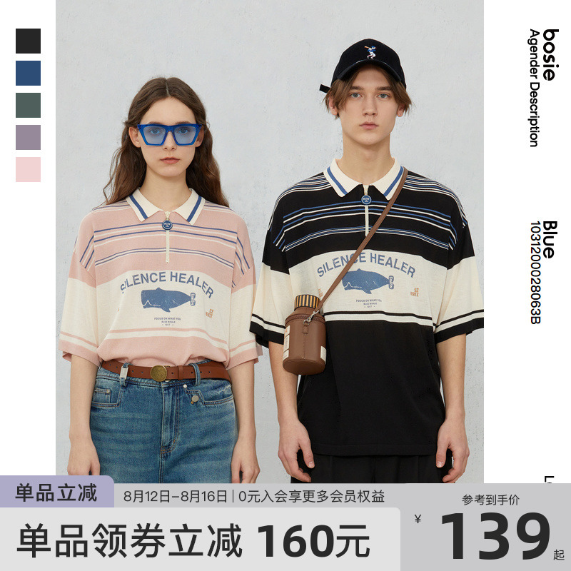 bosie夏季新品短袖条纹Polo衫情侣装条纹上衣翻领T恤男士潮ins