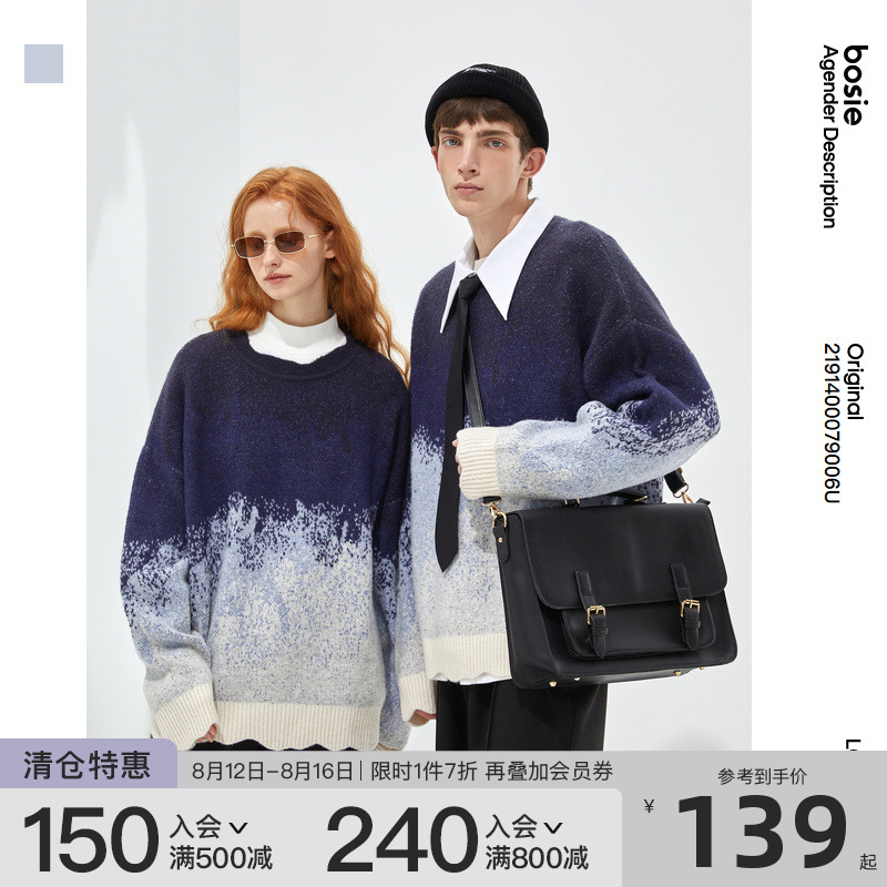 bosie 2021年冬季新款毛衣男流行洋气个性渐变色圆领宽松薄针织衫