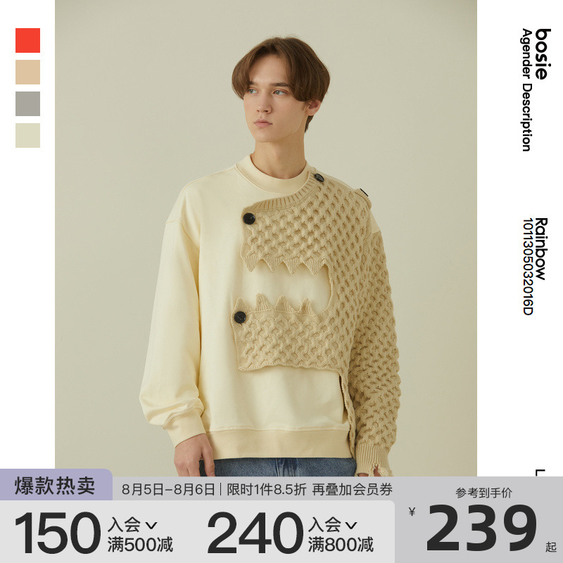 bosie 2022年春新款情侣卫衣拼接潮原创设计男士套头毛衫