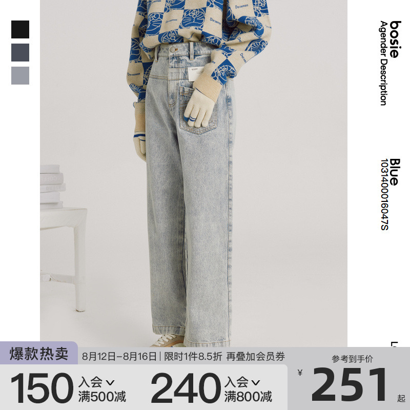 bosie 2021年冬季新款设计感牛仔裤复古学院风直筒高街长裤