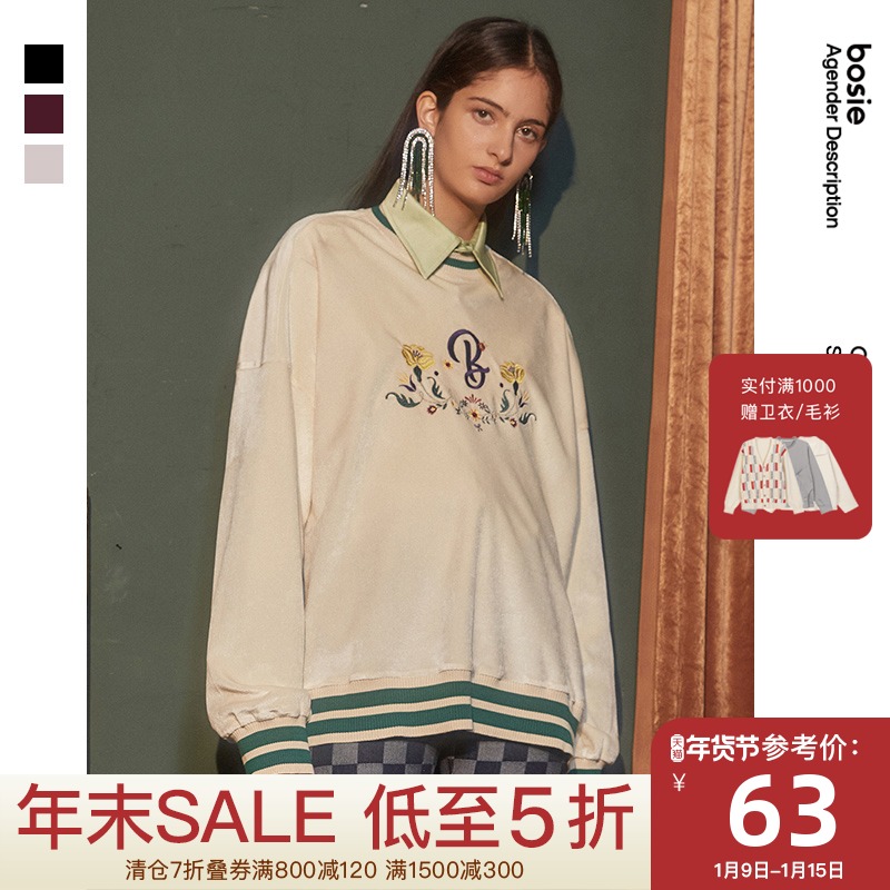 bosie Glam秋新款卫衣男情侣装复古丝绸刺绣圆领潮流洋气宽松上衣