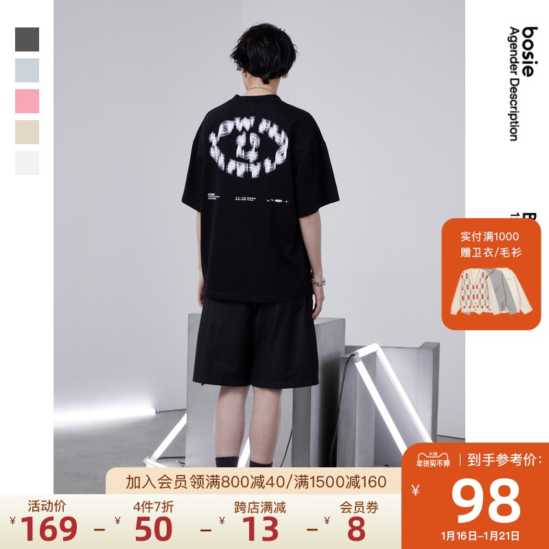 bosie2021年夏季新款纯色圆领宽松T恤男情侣印花百搭上衣潮