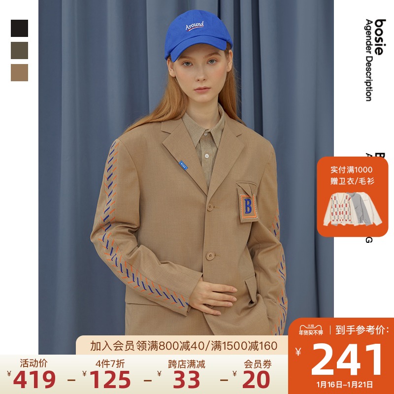 bosie Blue秋季新款西装男情侣绣花女宽松直筒休闲外套潮