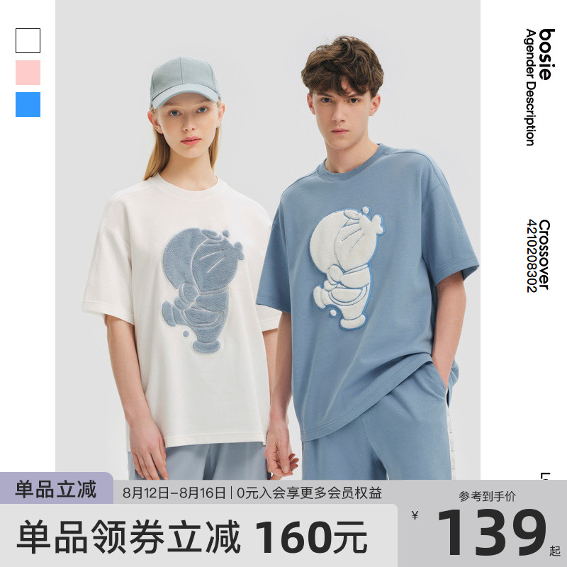 【哆啦A梦】bosie2022年夏季新款短袖T恤男情侣贴布绣花针织T恤