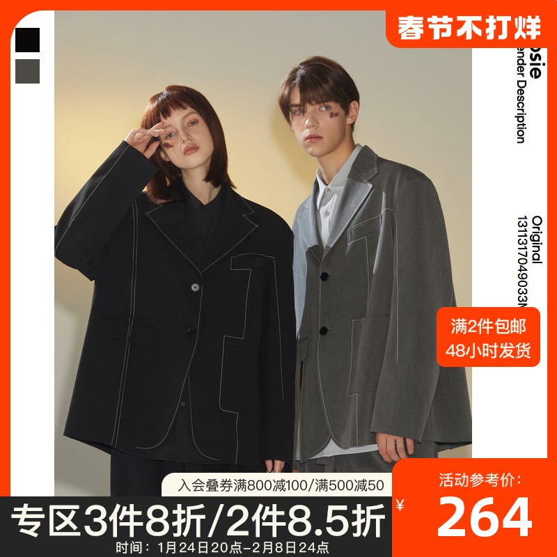 bosie2021年秋季新款西装外套男复古明线翻领休闲百搭纯色西服