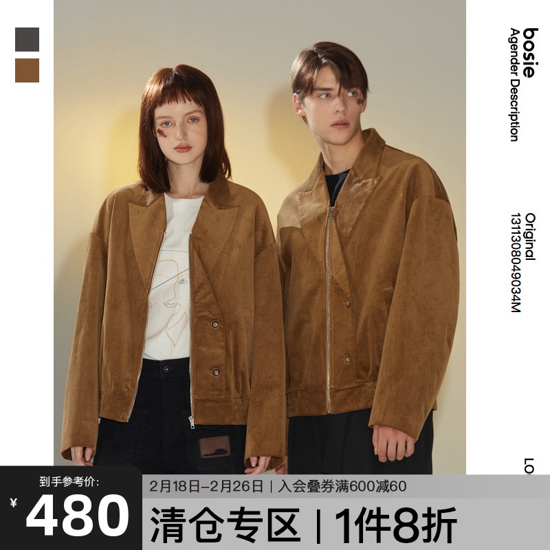 bosie2022年春季新款灯芯绒夹克男情侣纯色灯芯绒保暖拉链外套潮