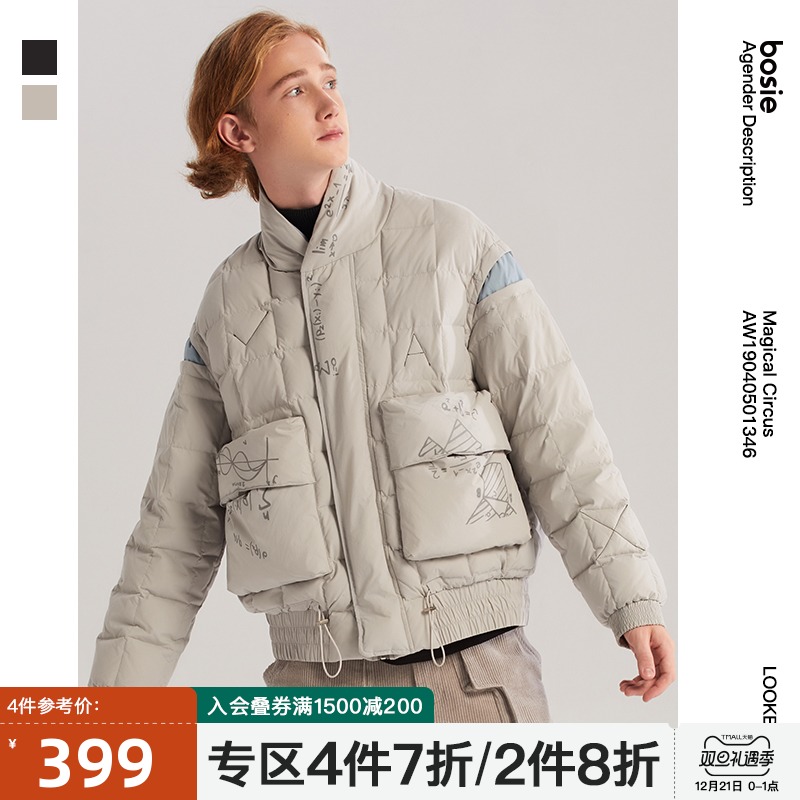 bosie冬季羽绒服男情侣短款潮流宽松白鸭绒印花外套