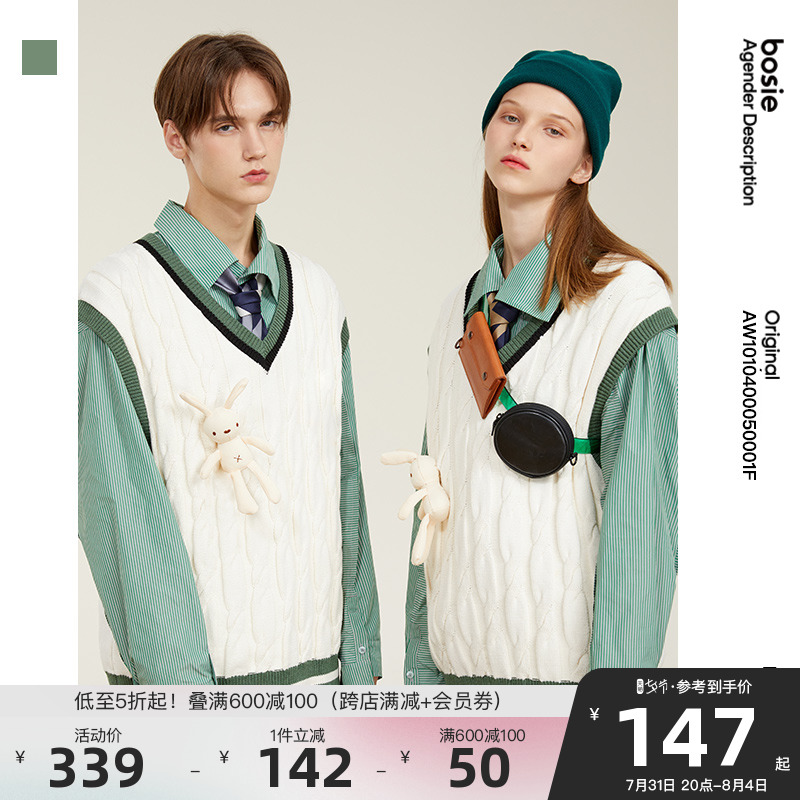 bosie秋冬新款马甲男情侣拼接时尚女无袖针织背心上衣潮原创设计