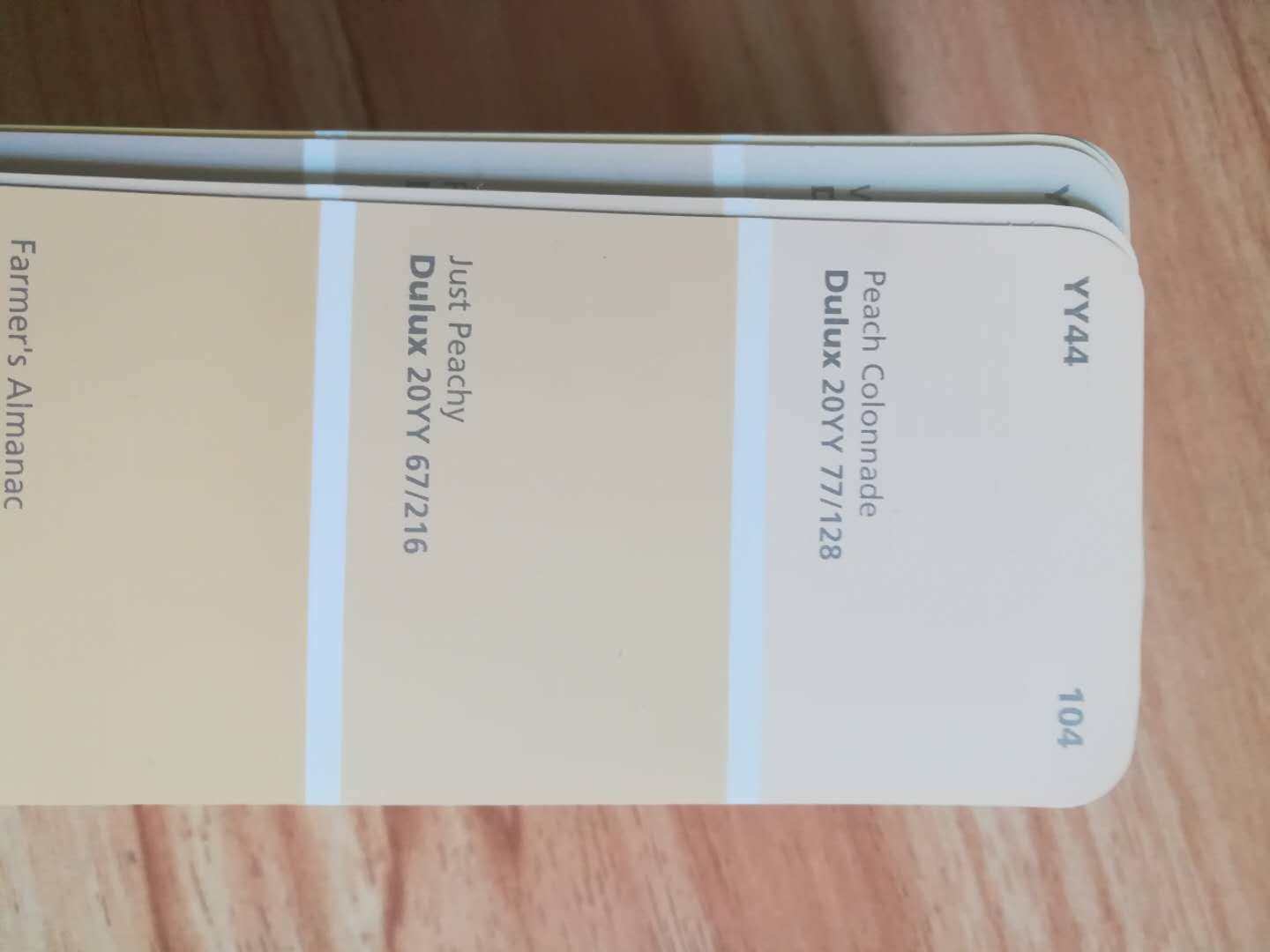 色卡多乐士cp4油漆涂料乳胶漆单个颜色全国包邮色卡