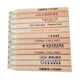 Spot wood cutting long short pencil writing office meeting hotel Hardware store disposable Custom LOGO Spot wood cutting long short pencil writing office meeting hotel Hardware store disposable Custom LOGO