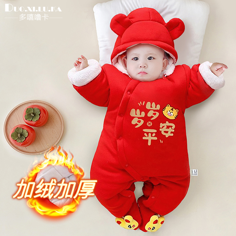 爱打扮(www.idaban.cn)，新生婴儿过年衣服冬季加绒保暖红色连体衣宝宝加厚棉衣喜庆拜年服