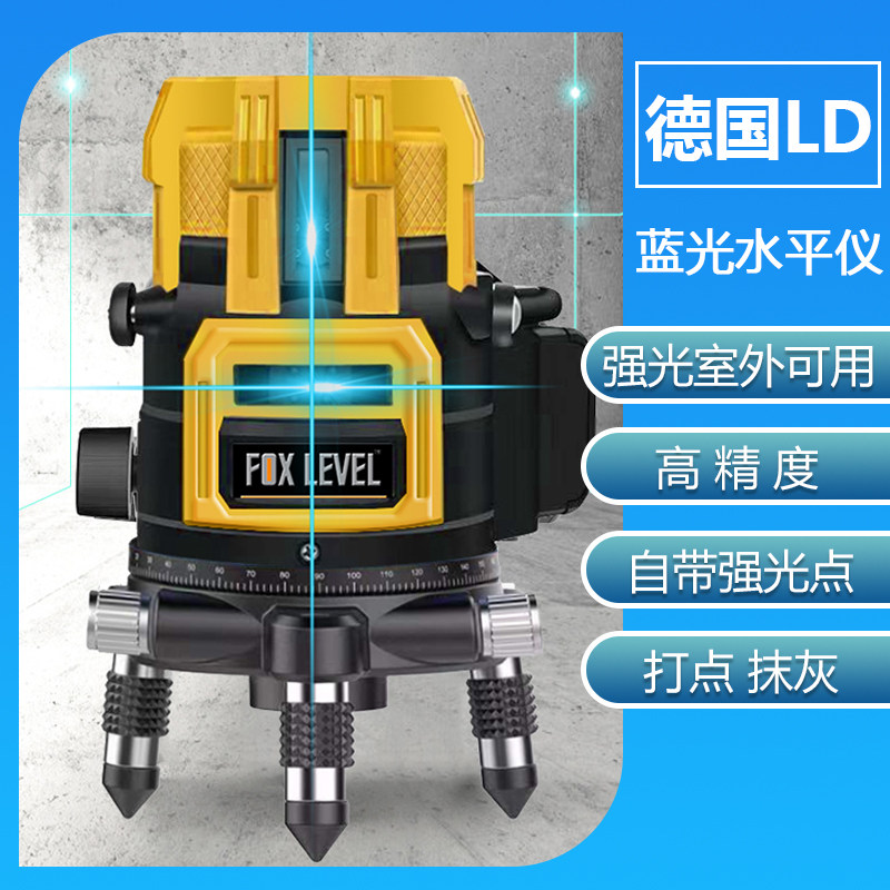红外线水平仪绿光高精度强光细线五线建筑小型激光水平仪