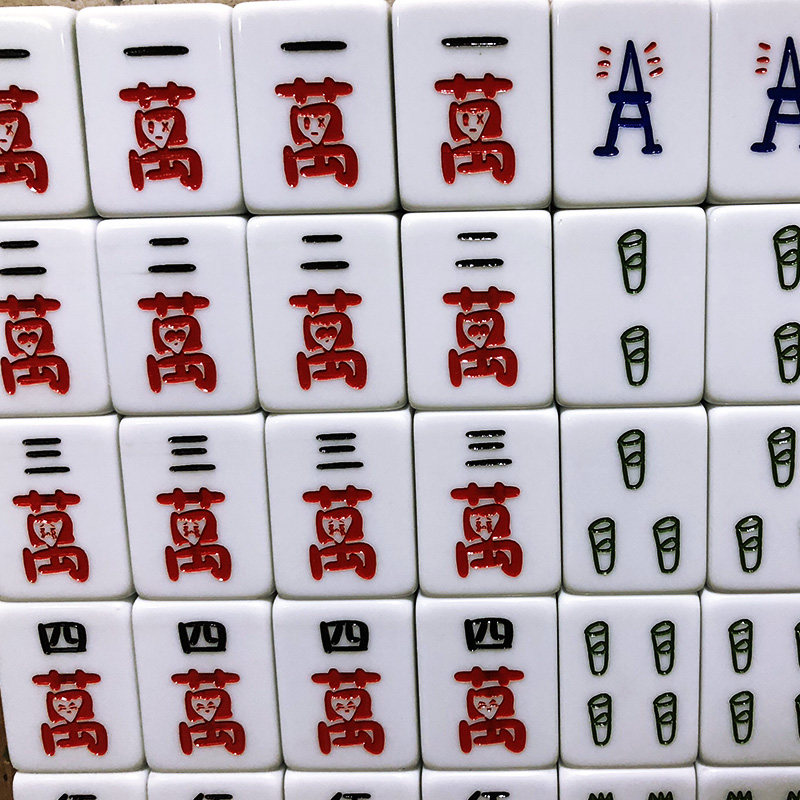 麻将定制图案一级家用手卡通将牌创意logo个性家用麻将