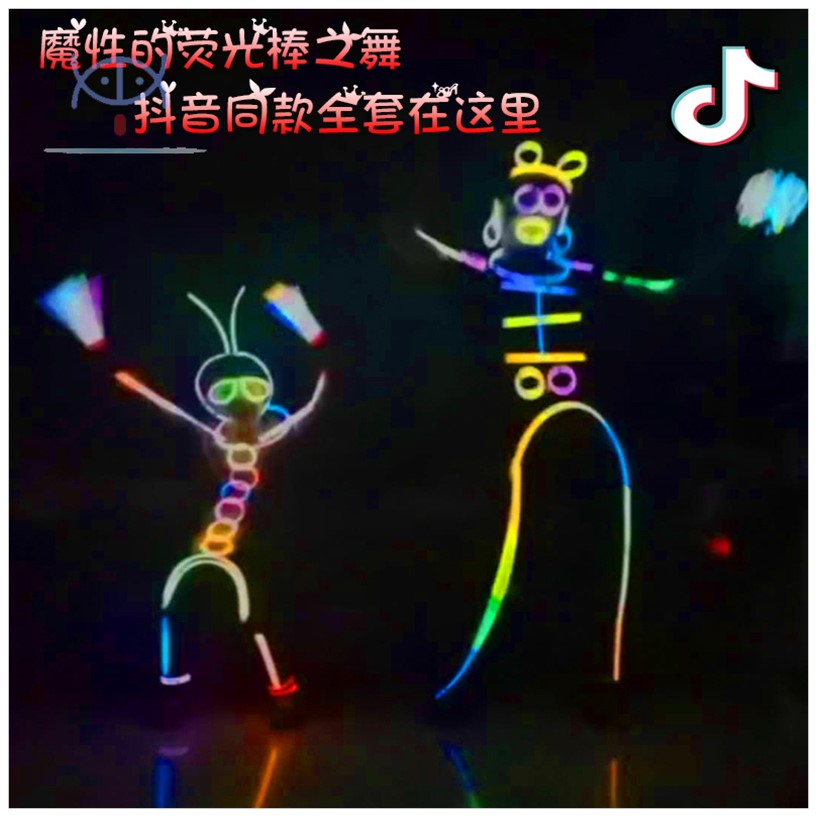 荧光100支七彩户外超亮持久抖音网红人体儿童荧光棒
