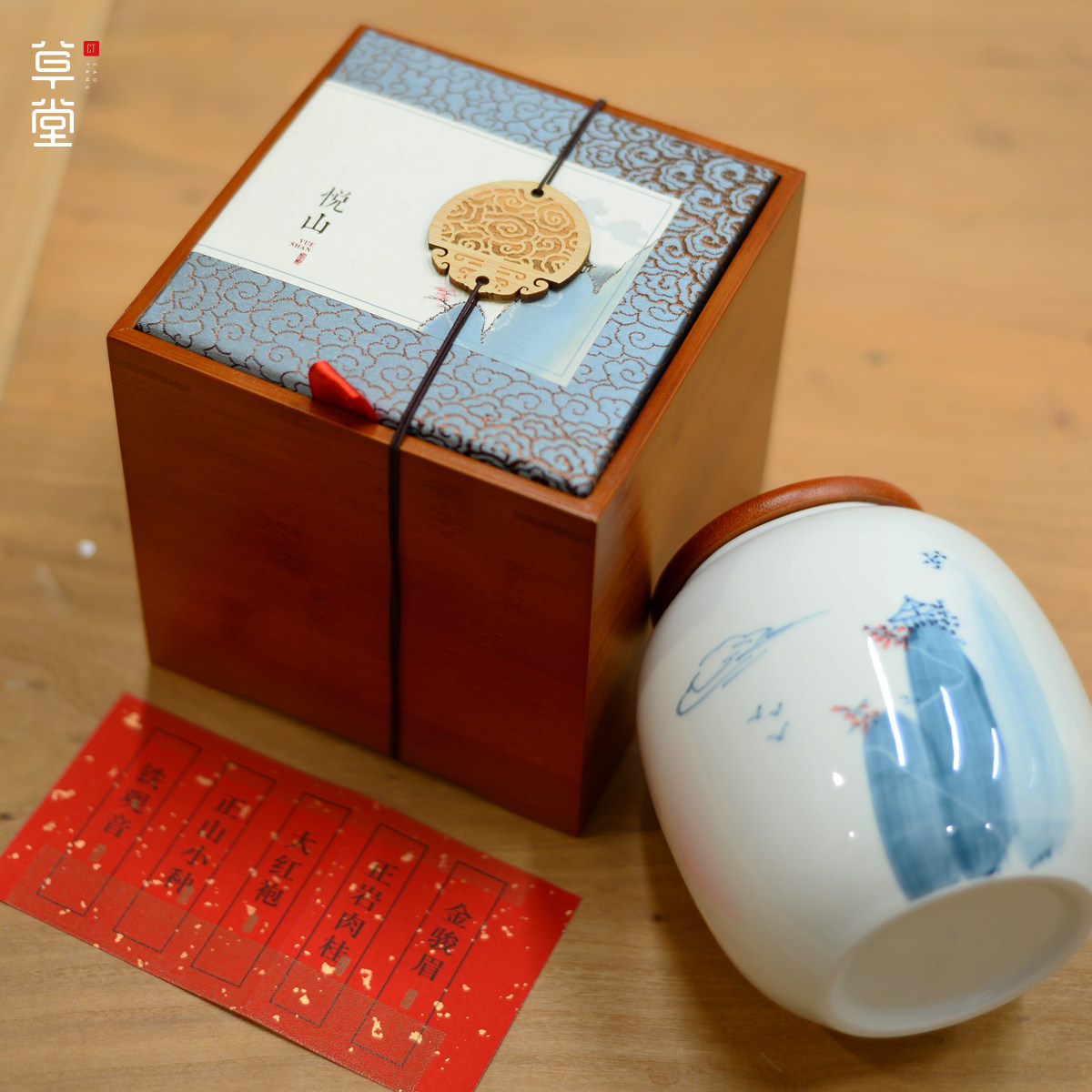 2021新茶雨前龙井绿茶包装礼盒龙井茶陶瓷茶叶罐茶叶罐