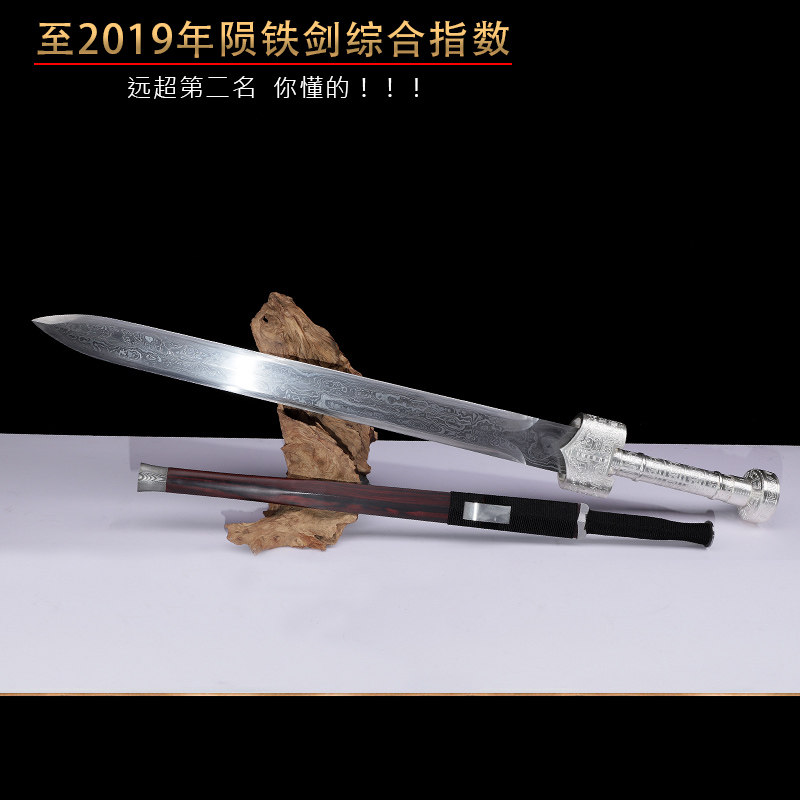 镇店之宝玄铁重剑查长手工陨铁剑陨石剑龙龙泉字号刀剑