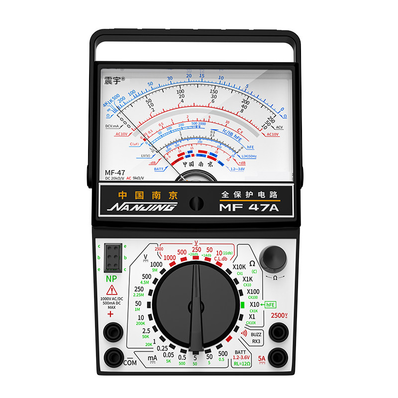 南京mf47指针万用表机械式内磁高精度防烧学生电子万用表