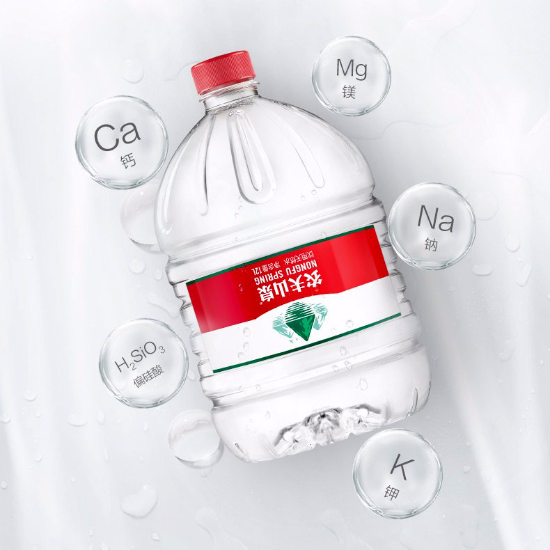 农夫山泉12l1桶天然弱碱性矿泉水桶装水江浙沪2桶饮用水