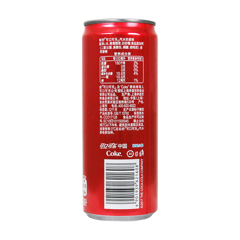 零度可口可乐雪碧芬达 迷你装汽水碳酸饮料 300ml*24瓶整箱包邮