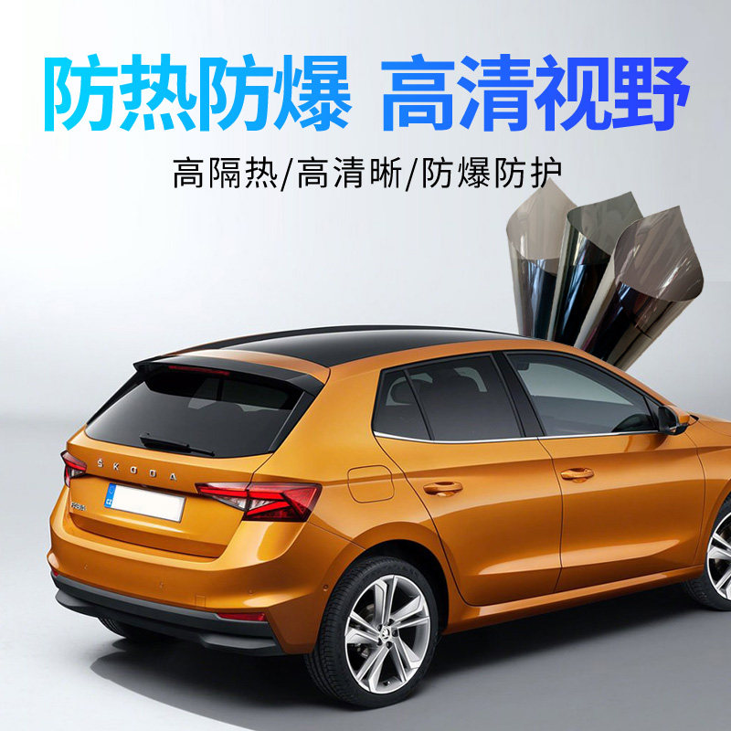 汽车贴膜面包车防晒隔热车窗玻璃膜货车隔热膜全车膜前挡膜太阳膜