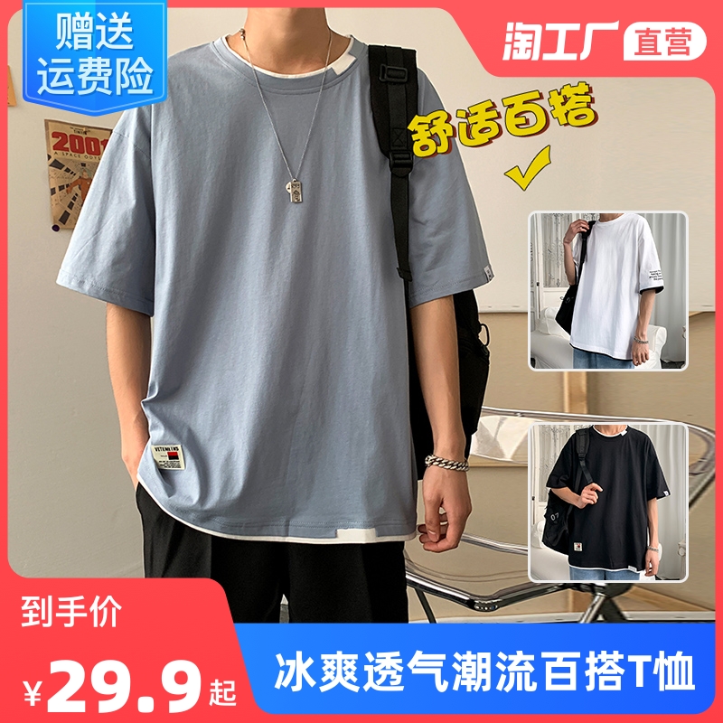 港风短袖t恤男士夏季新款ins潮牌简约百搭体恤学生潮流宽松上衣服