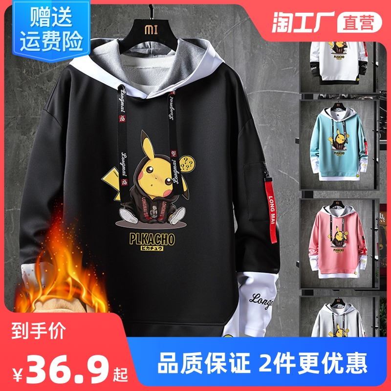 男士秋冬加绒连帽长袖卫衣t恤2020新款ins衣服学生外套男运动衫