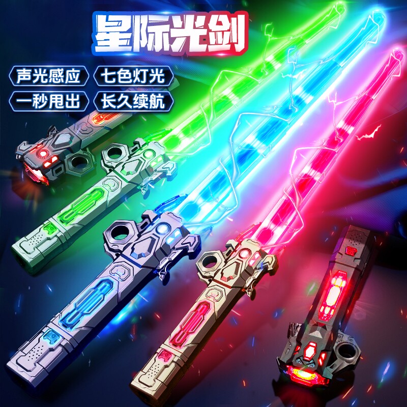 给孩子一个充满想象的星球大战夜晚 星球大战激光剑玩具