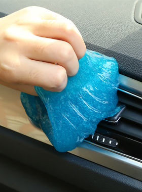 清洁汽车用品除尘泥沾灰尘车内软胶