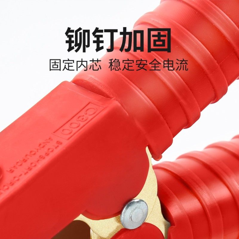 加厚电线连接线卡子小号电瓶夹子纯铜强力鳄鱼电瓶搭火线