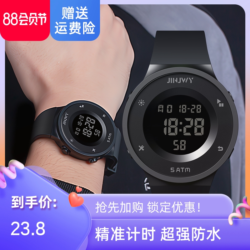 电子手表男士防水初高中款男孩女学生闹钟简约概念运动儿童潮流表