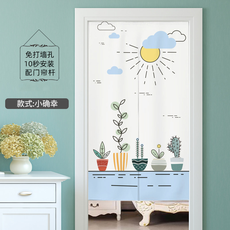 门帘隔断家用卧室打孔遮挡半帘厨房布帘卫生间门帘