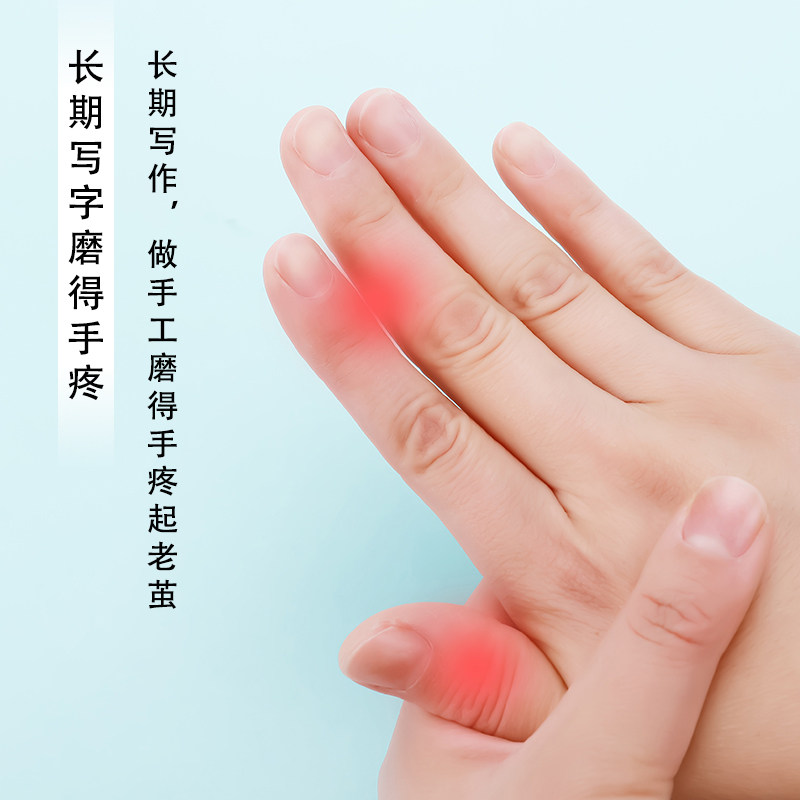 护指绷带学生写字运动护手指胶带防磨防茧防扭自粘打球缠手护指套