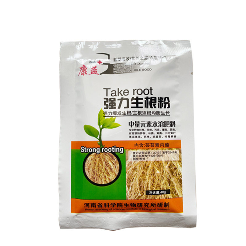 生根强力粉植植物通用扦插树木有效多肉快速介质